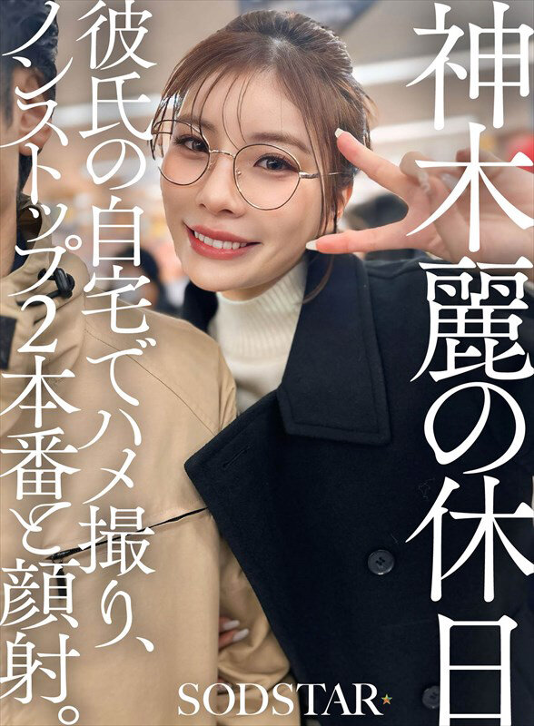 SDHS-059 第 1 部分 - 30 分钟