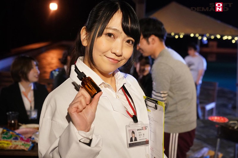 SDJS-044 パート 6 - 60 分