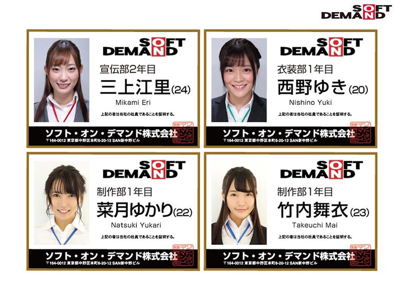 SDJS-060 Bagian 2 - 42 minit