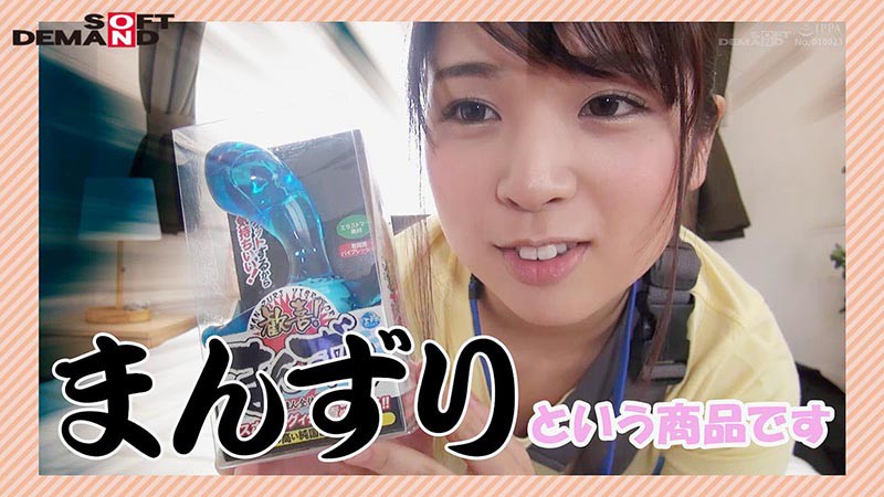 SDJS-081 Part 19 - 246 minutes