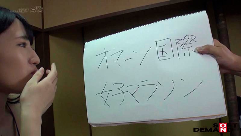 SDJS-083 第 19 部分 - 138 分钟