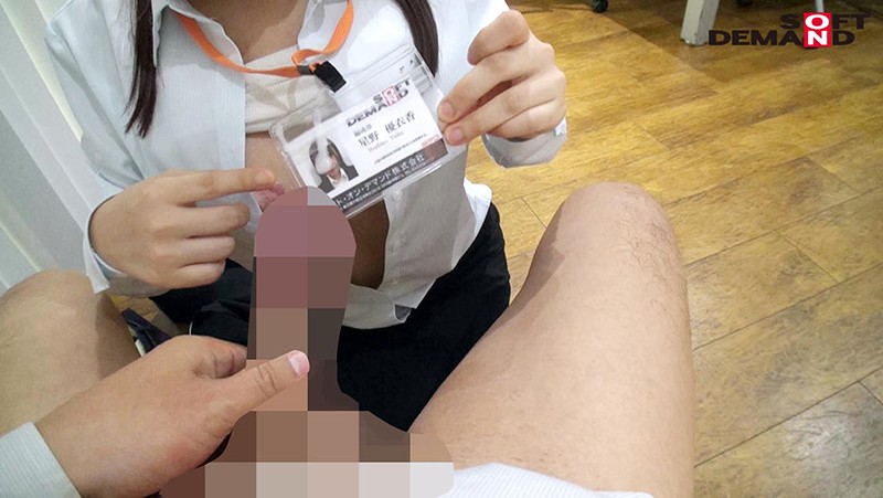 SDJS-097 Part 15 - 366 minutes