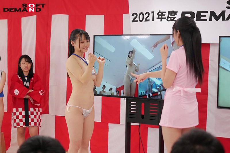 SDJS-114 Part 13 - 294 minutes