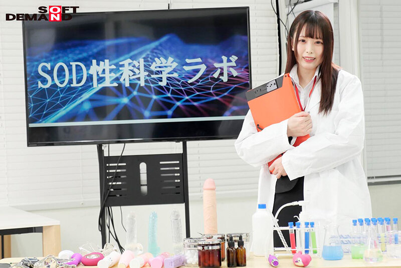 SDJS-150 第 9 部分 - 102 分钟