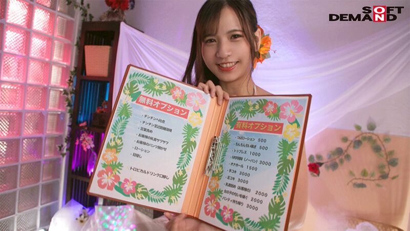 SDJS-158 Bagian 4 - 48 minit