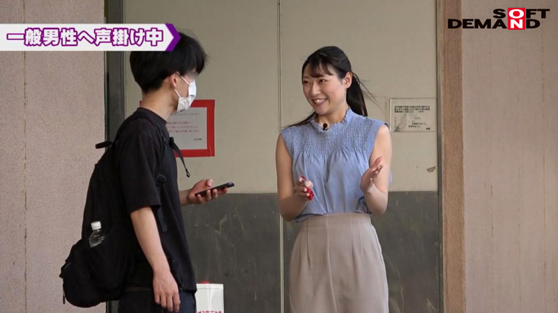 SDJS-168 パート 14 - 121 分