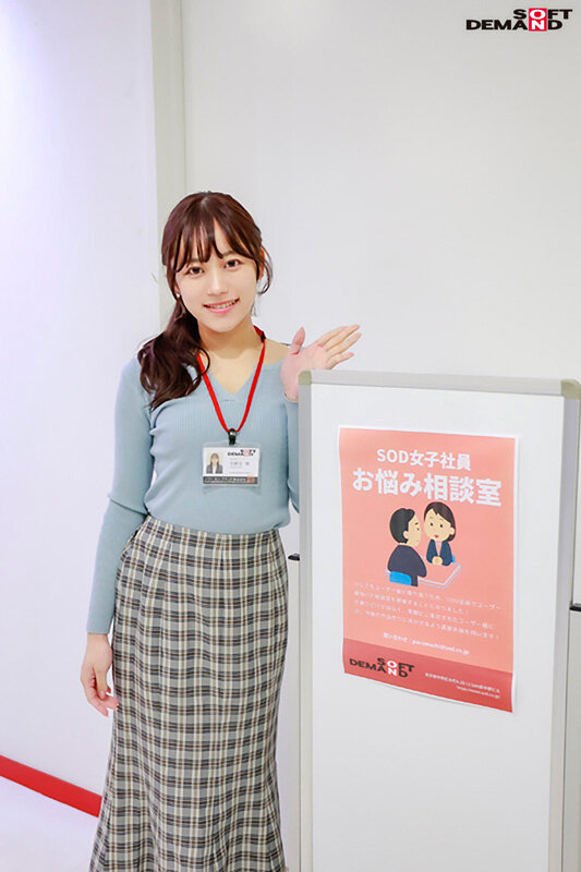 sdjs-192 Advertising Department Mai Onodera 2nd Year Joined SOD Female Employee, Worries Counseling 