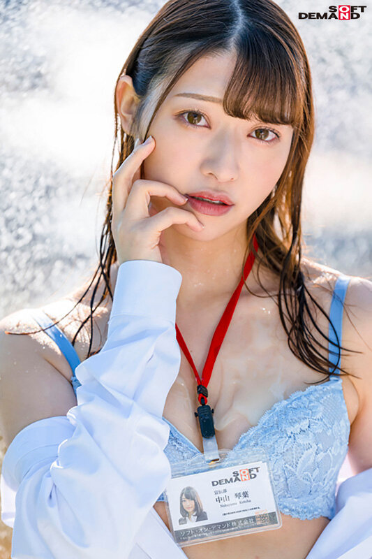 SDJS-194 パート 16 - 165 分