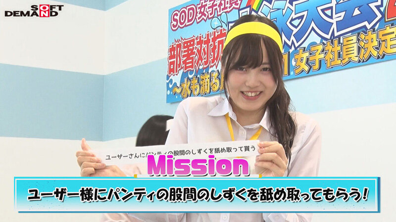 SDJS-210 Bagian 4 - 69 minit