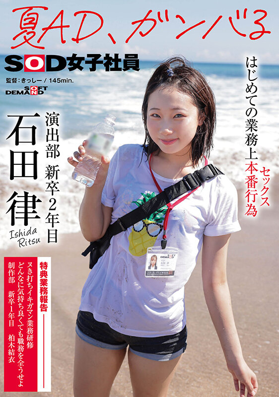 SDJS-225 パート 1 - 30 分