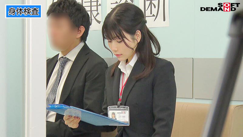 サンプル-人事部 中途2年目 石川陽波 「全裸検診」「公開検尿」「膣内検査」ドッキリ全裸健康診断で潮吹き＆お漏らし大絶頂！