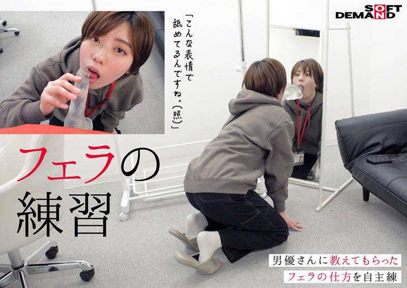 SDJS-271 Part 10 - 165 minutes