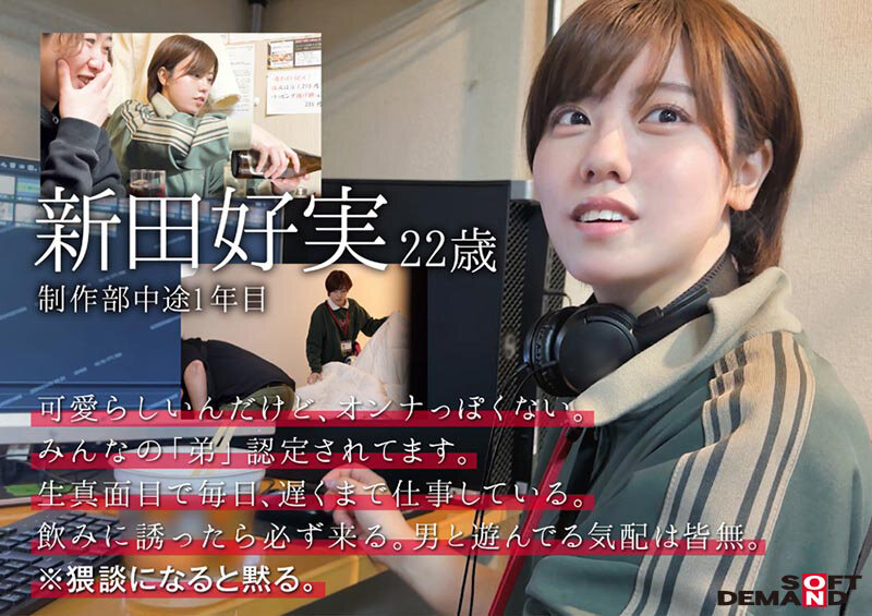 SDJS-271 Part 3 - 60 minutes