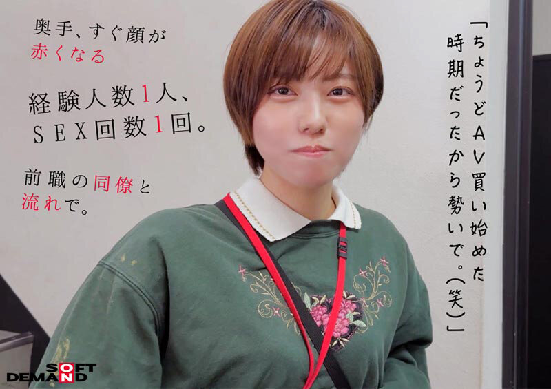 SDJS-271 Part 5 - 90 minutes