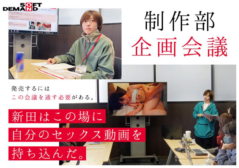 SDJS-271 第 9 部分 - 150 分钟
