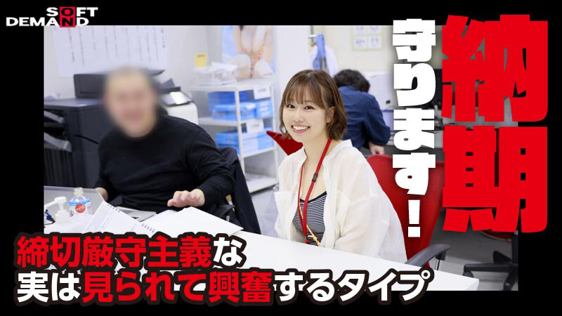 SDJS-278 Part 2 - 45 minutes