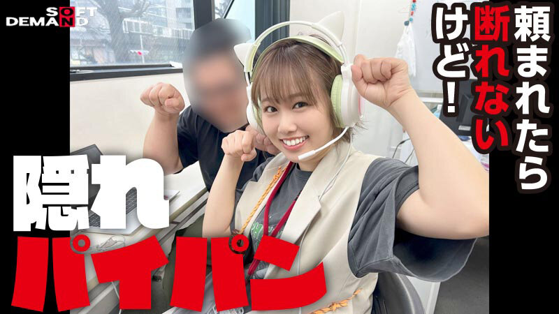 SDJS-278 Part 4 - 75 minutes