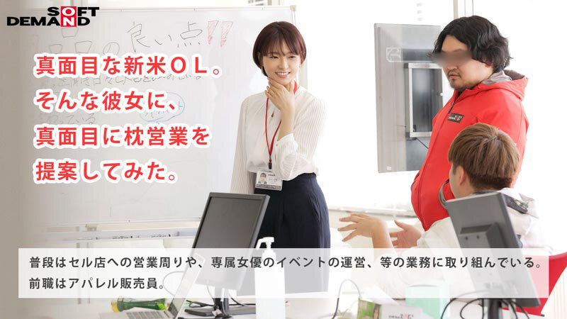 SDJS-279 第 3 部分 - 46 分钟