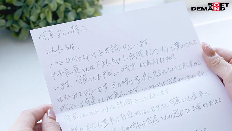 低身長の童貞くんを優しく筆おろしのはずが…実は絶倫プロ男優で止まらない激ピスに連続絶頂 秘書 守屋よしの 画像3
