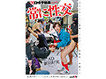 SOD女子社員 meets 「常に性交」AD業務×セックス Wワーク 社内でず～～～っとチ〇ポ突かれっぱなし！AD 新田好実 画像1