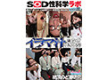 SDJS-326 jav