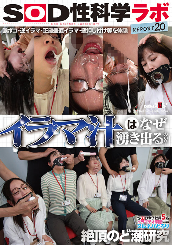 SDJS-326 パート 1 - 30 分
