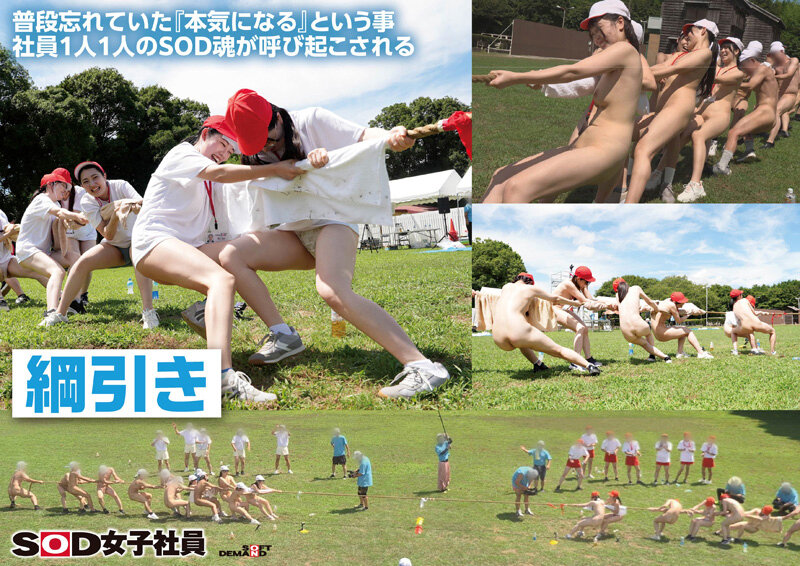 SDJS-346 第 5 部分 - 118 分钟