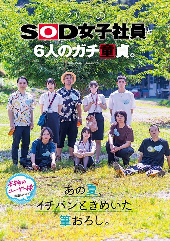 SDJS-347 Part 1 - 30 minutes