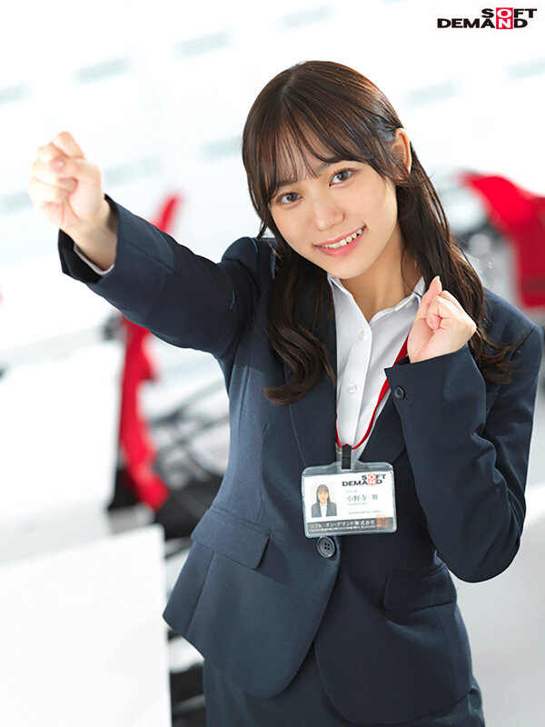 宣伝部 入社2年目小野寺舞 SOD女子社員・お悩み相談室！小野寺ちゃんが全力解決！早漏にお悩みのユーザー様の暴発改善のお手伝いをしちゃいます！ 20