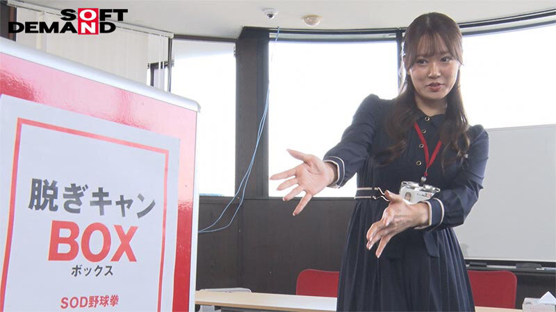むちっふわぁ頼りがい包容力《Fカップツヤっぱい》×《淫尻》初AV業務 総務部 中途2ヶ月 臼井瀬理奈(30) 社内全裸3SEX!こっそりトイレオナニー&事後シャワー×3付き! SOD女子社員ハイエロポテンシャルタスクシート 画像7