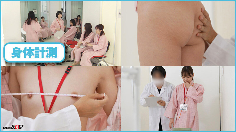 ドクハラ健康診断 全身エロ感度特化500分 SOD女子社員10名 すこやかな毎日の為、年に一度の羞恥女体じっくり観察でエロヘルスチェック 画像3