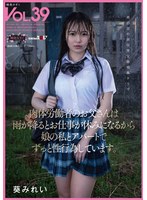 6000Kbps FHD SDMF-037 肉体労働者のお父さんは 雨が降るとお仕事が休みになるから 娘の私とアパートでずっと性行為しています。 葵みれい