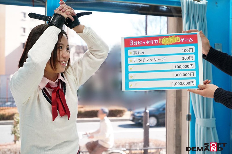 SDMM-022 第 1 部分 - 30 分钟