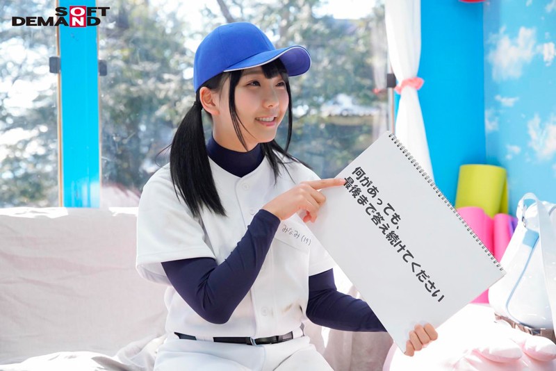 SDMM-030 Part 5 - 78 minutes