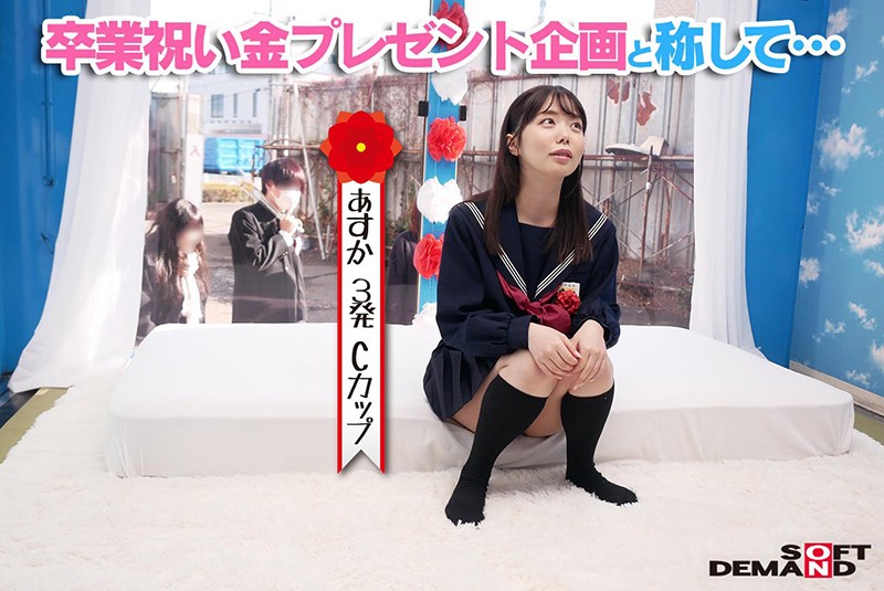 SDMM-088 Part 3 - 54 minutes