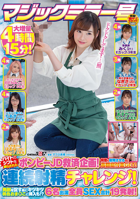 SDMM-096 第 1 部分 - 30 分钟