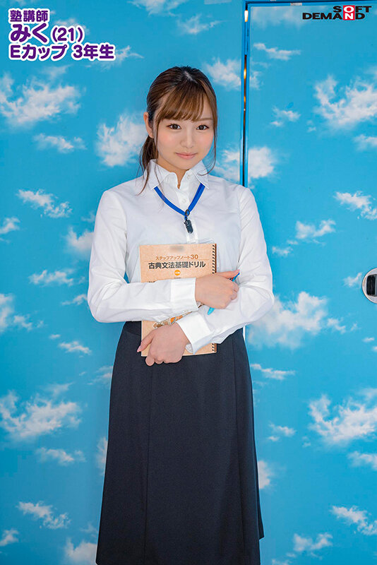 SDMM-096 Part 3 - 54 minutes