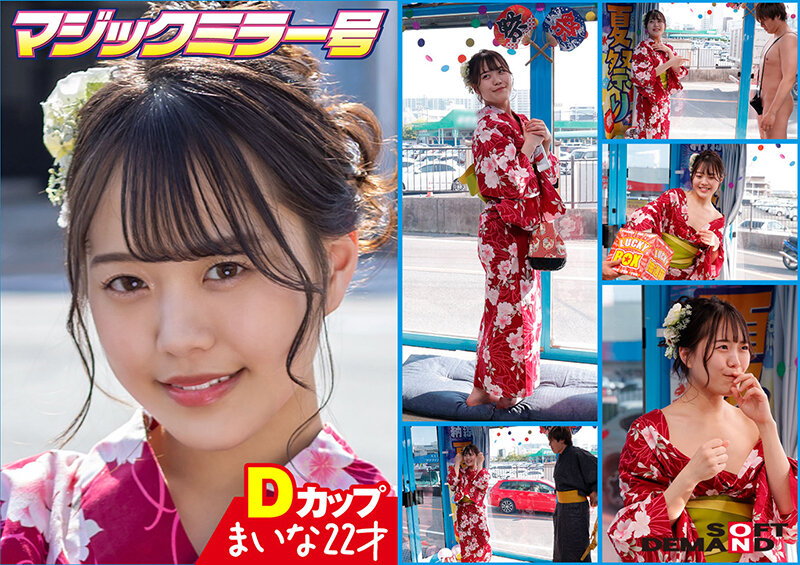 SDMM-119 パート 15 - 198 分