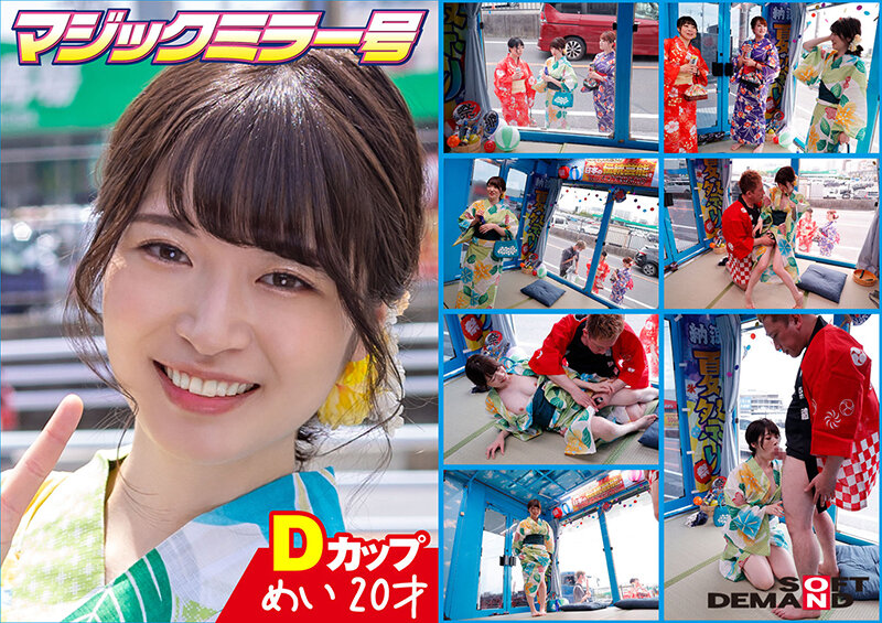 SDMM-119 Part 17 - 222 minutes