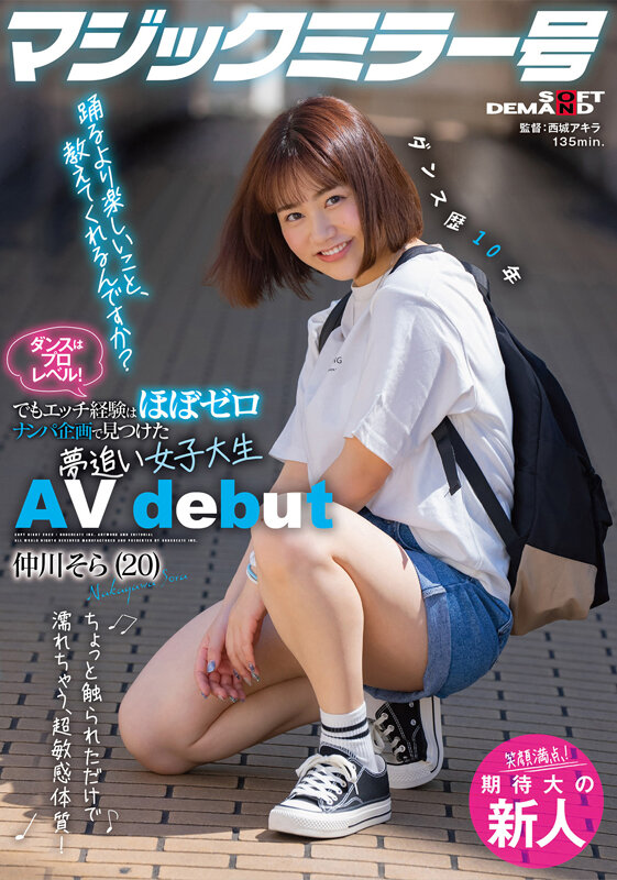 SDMM-124 第 1 部分 - 30 分钟