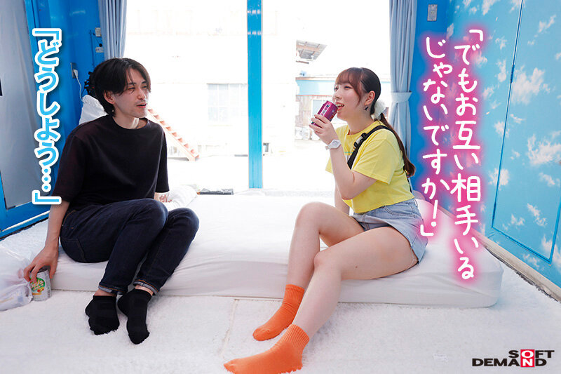 SDMM-149 Part 2 - 42 minutes