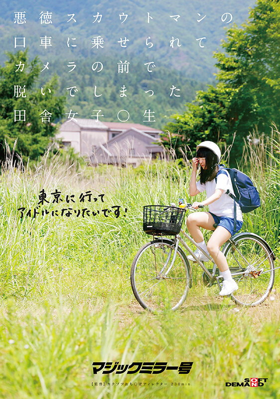 SDMM-152 第 1 部分 - 30 分钟