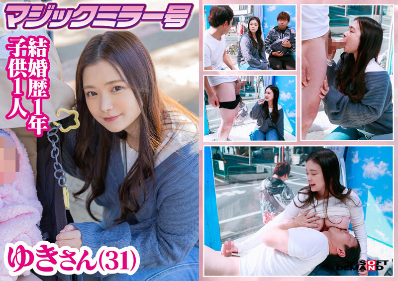 SDMM-167 Bagian 19 - 372 minit