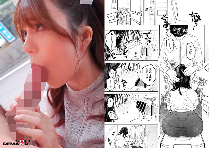 SDMM-168 Part 11 - 100 minutes