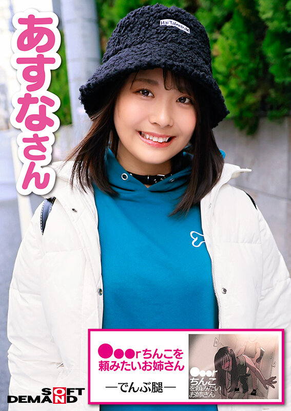 SDMM-168 パート 15 - 128 分