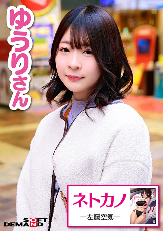 SDMM-168 Part 3 - 44 minutes