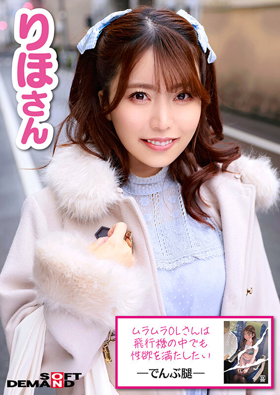 SDMM-168 Part 9 - 86 minutes