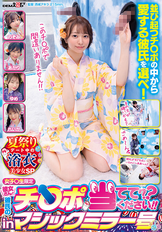 SDMM-184 パート 1 - 30 分