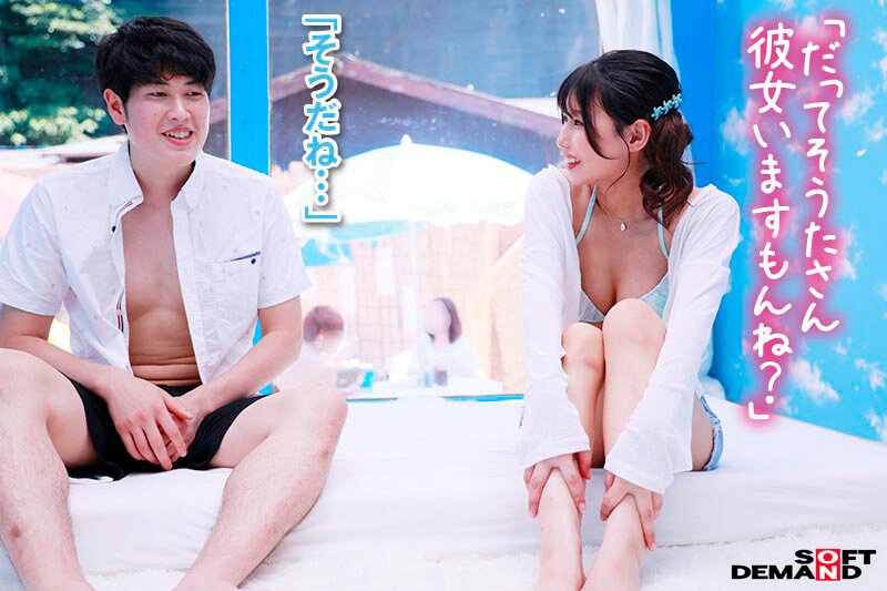 SDMM-186 Bagian 6 - 90 minit