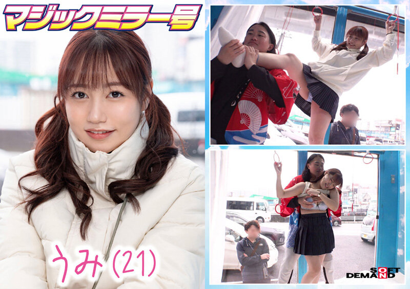 SDMM-195 第 18 部分 - 387 分钟